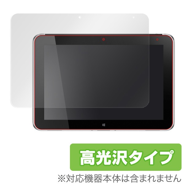 OverLay Brilliant for HP ElitePad 1000 G2