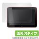 OverLay Brilliant for HP ElitePad 1000 G2