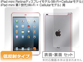 OverLay Plus for iPad mini 3/iPad mini Retina�ǥ����ץ쥤��ǥ�/��1����(Wi-Fi + Cellular��ǥ�) ��ɽ��΢ξ�̥��åȡ�