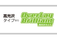 OverLay Plus for iPad mini 3/iPad mini Retina�ǥ����ץ쥤��ǥ�/��1����(Wi-Fi + Cellular��ǥ�) ��ɽ��΢ξ�̥��åȡ�