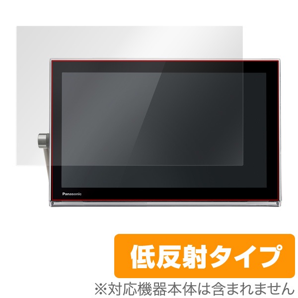 Panasonic プライベートビエラ　UN-15T5 プライベートビエラUN-15T5