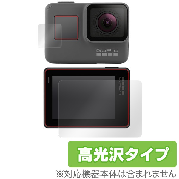 OverLay Brilliant for GoPro HERO7 Black / GoPro HERO6 / GoPro HERO5 �إᥤ�󡦥����ѥ��åȡ�