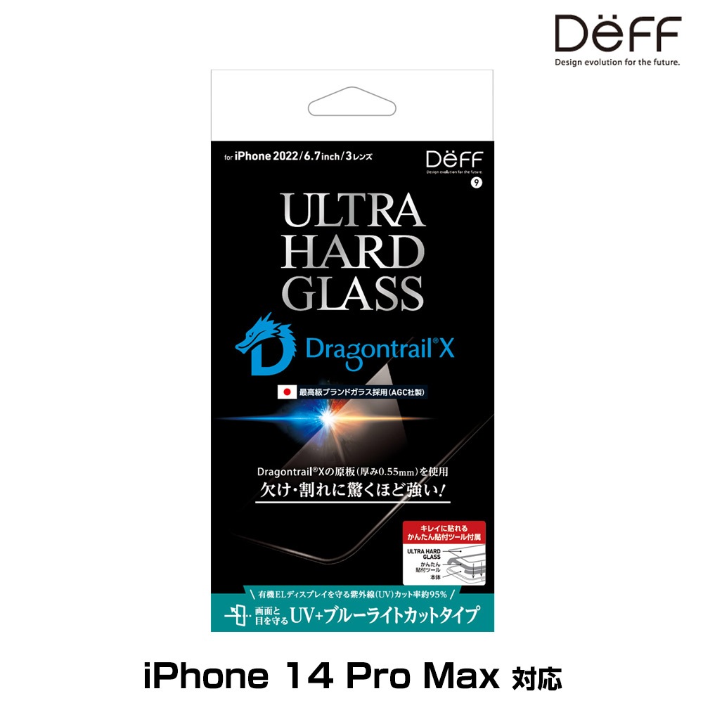 iPhone14 Pro Max  饹ե ULTRA HARD GLASS for iPhone 14 Pro Max UVå ֥롼饤ȥå AGC DragonTrail X  Deff