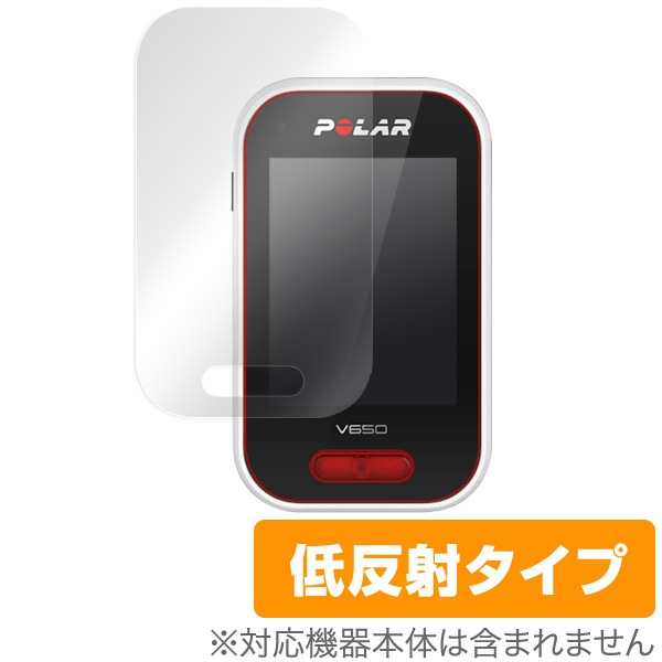 OverLay Plus for Polar V650