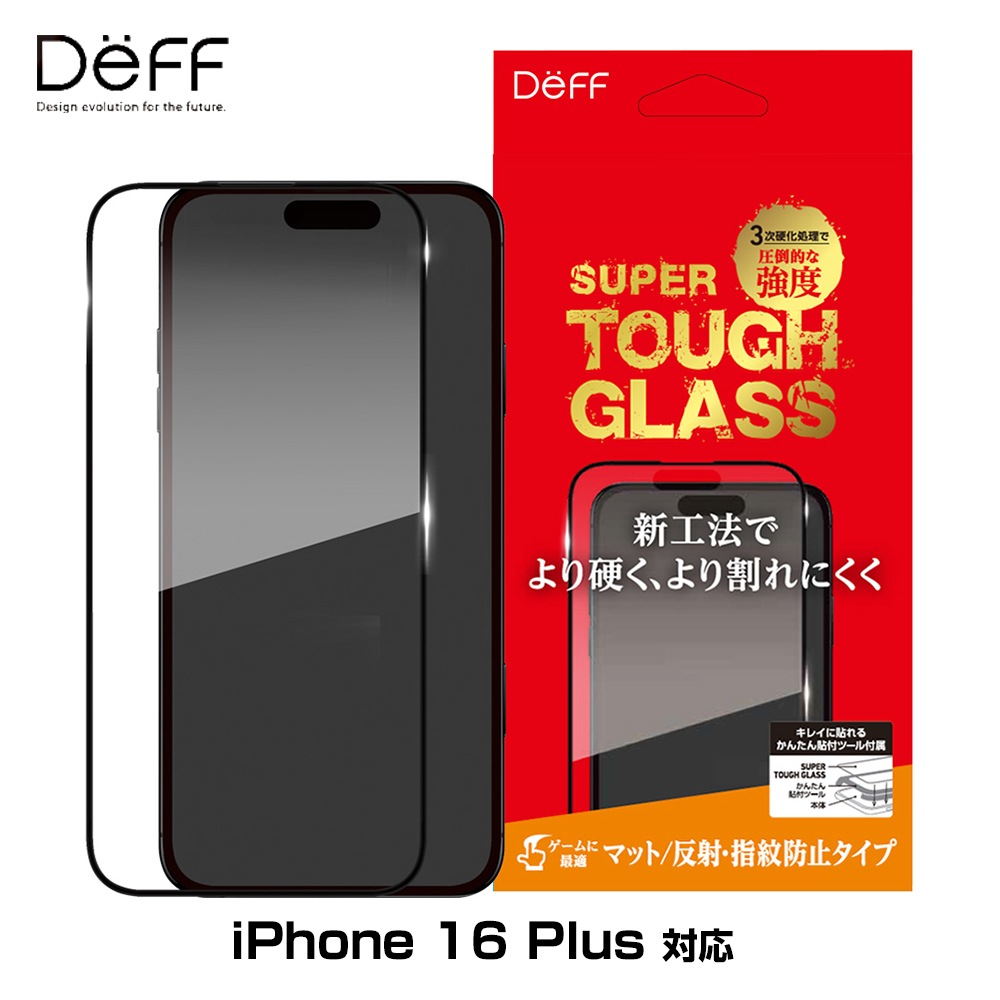 iPhone 16 Plus 饹ե SUPER TOUGH GLASS for ե 16 ץ饹 ޥå ȿ͡ɻߥ Deff 󤿤Žդġդ