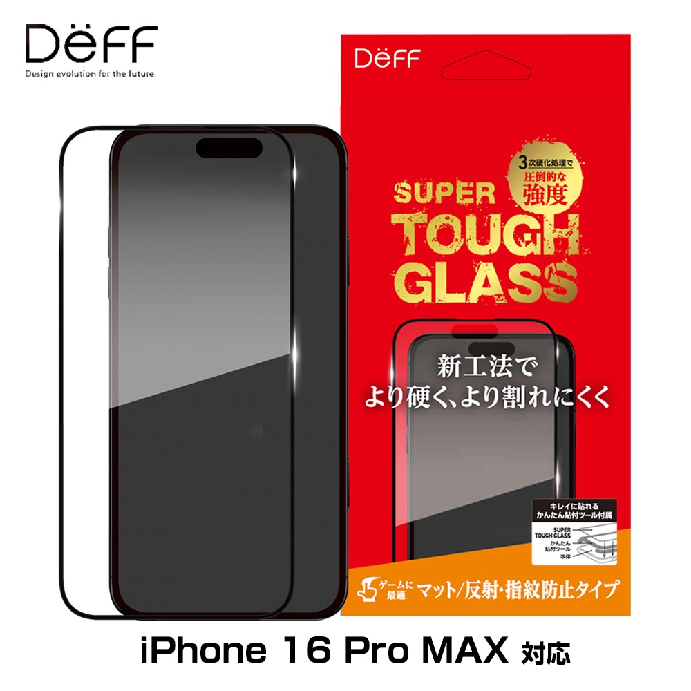 iPhone 16 Pro Max ���饹�ե���� SUPER TOUGH GLASS for �����ե����� 16 �ץ� �ޥå��� �ޥå� ȿ�͡������ɻߥ����� Deff ���󤿤�Ž���դ��ġ����դ�