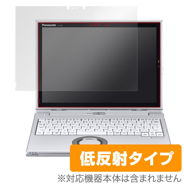 OverLay Plus for ��åĥΡ���XZ (CF-XZ6)