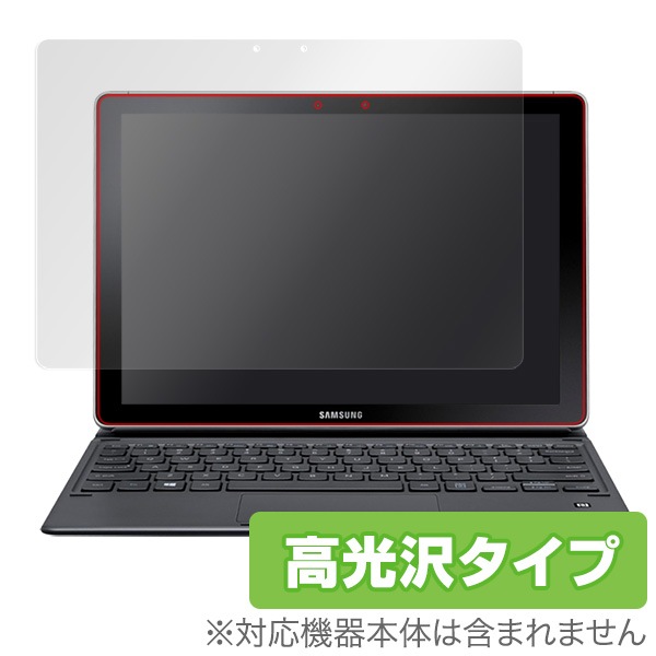 OverLay Brilliant for Galaxy Book 12.0 ɽ�����ݸ����