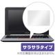 OverLay Protector for �ȥ�å��ѥå� ASUS Chromebook C200MA
