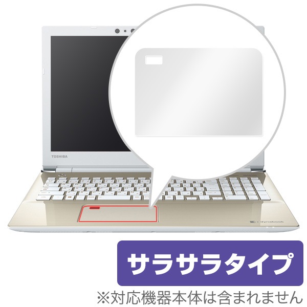 OverLay Protector for �ȥ�å��ѥå� dynabook T95/F