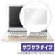OverLay Protector for �ȥ�å��ѥå� dynabook T95/F