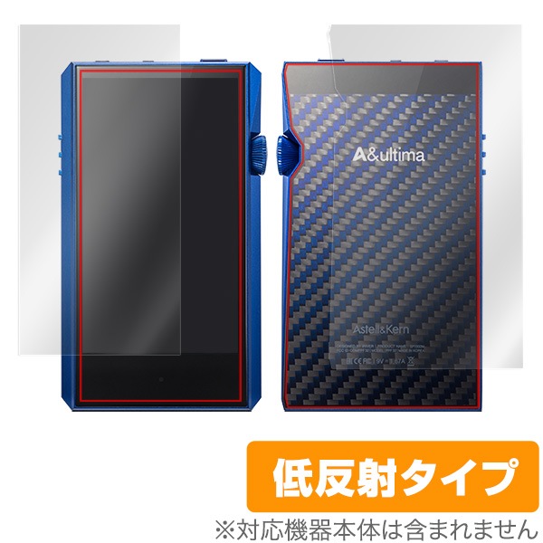 OverLay Plus for A&ultima SP1000M��ɽ�̡����̥��åȡ�