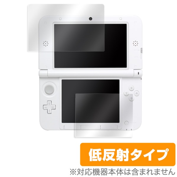 ニンテンドー3DS LL 上・下セット 用 保護 フィルム OverLay Plus for  