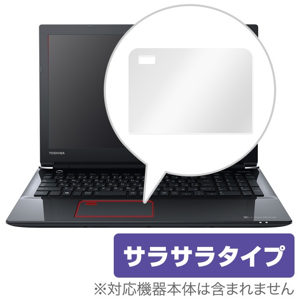 OverLay Protector for �ȥ�å��ѥå� dynabook T75/F