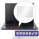 OverLay Protector for �ȥ�å��ѥå� dynabook T75/F