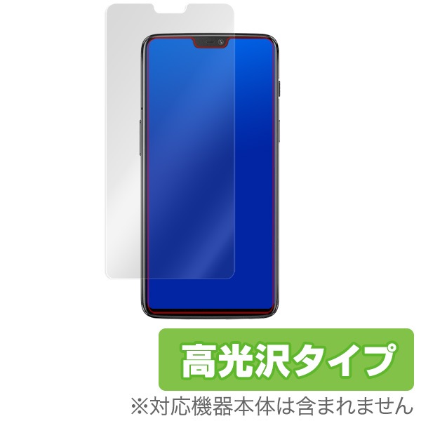 OverLay Brilliant for OnePlus 6