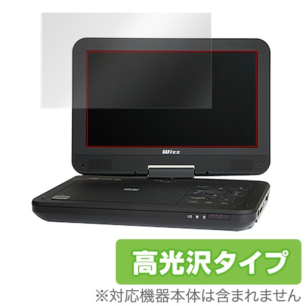 �ݸ�ե���� Wizz �� �ݸ� �ե���� OverLay Brilliant for Wizz �ݡ����֥�DVD�ץ졼�䡼 DV-PW1040 / DV-PW1040P / WDN-102 / DV-PH1030 / DV-PH1033X / WDH-104�ڥݥ��ȥ�����꾦�ʡ� �վ� �ݸ� �ե���� ������ ������ �ե��륿��