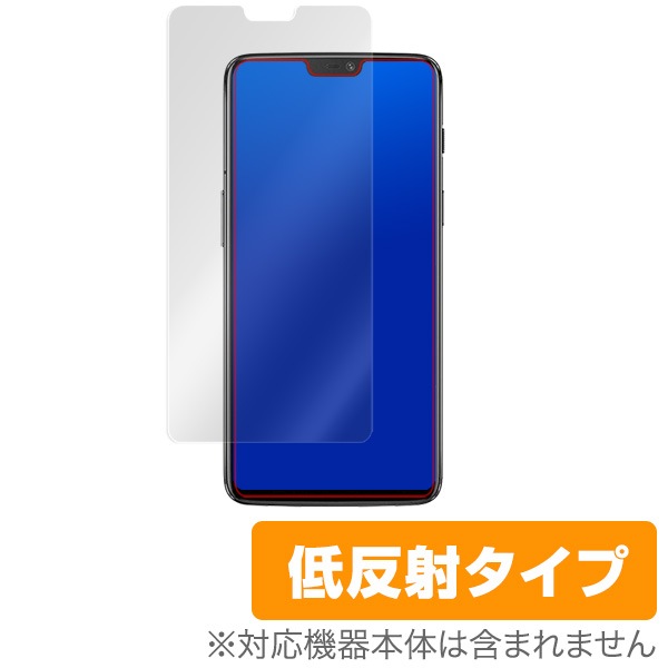 OverLay Plus for OnePlus 6