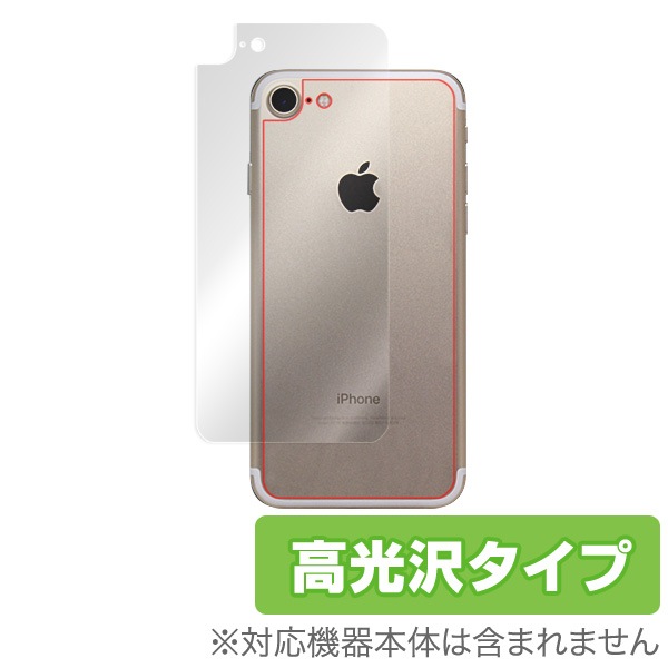 OverLay Brilliant for iPhone 7 ΢�����ݸ����