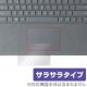OverLay Protector for �ȥ�å��ѥå� Surface Laptop 2 / Surface Laptop