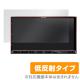 OverLay Plus for KENWOOD �����ʥӥ�������� MDV-M705