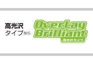 OverLay Plus for On-Lap 1303I
