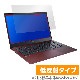 OverLay Plus for NEC LAVIE Mobile Pro PM750/NA PM550/NA (�󥿥å��ѥͥ���ܥ�ǥ�) LAVIE Hybrid ZERO HZ750/GA / HZ550/GA / HZ350/GA ���꡼��