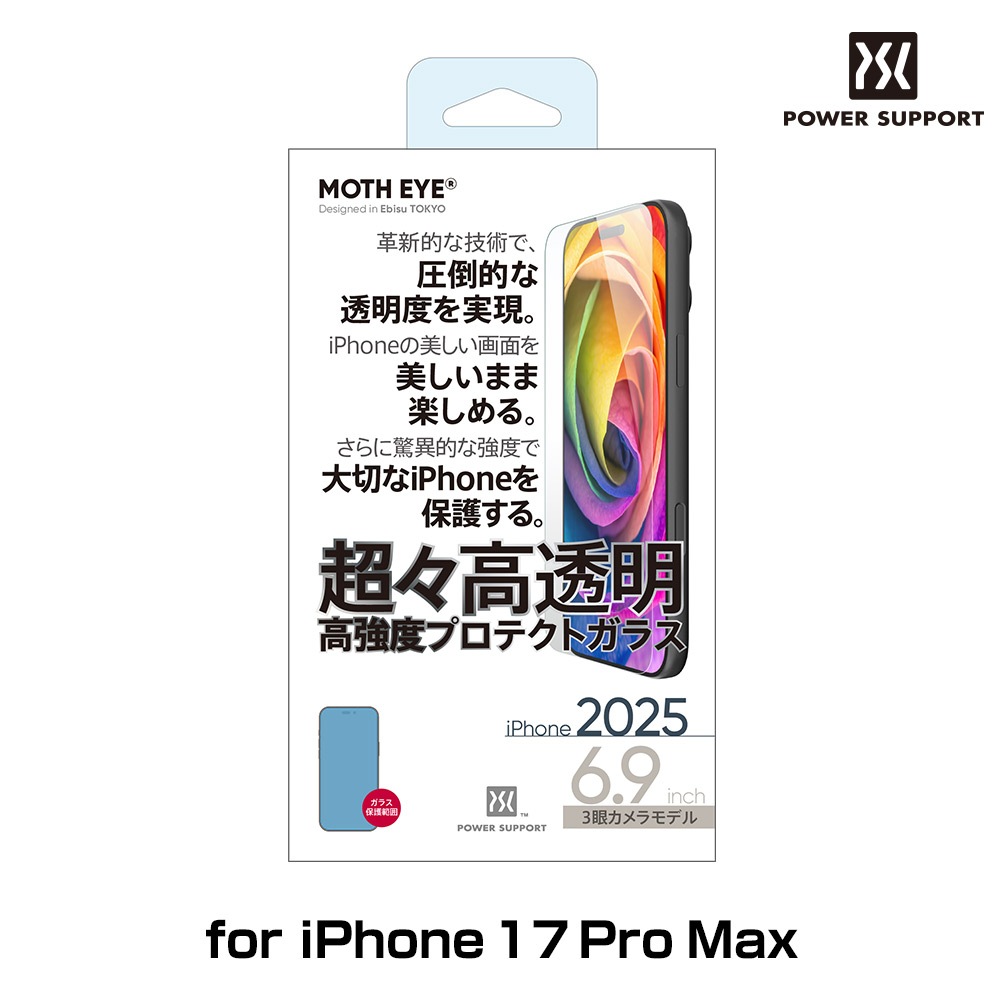 iPhone 17 pro Max �⥹���� Ķ����Ʃ���⶯�� �ץ��ƥ��ȥ��饹 for �����ե����� 17 �ץ� �ޥå��� ���饹 �ݸ�ե����