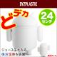 Android Robot �ե����奢 MEGA Edition DIY Do it yourself!