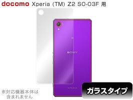 OverLay Glass for Xperia (TM) Z2 SO-03F ΢�����ݸ����(0.2mm)