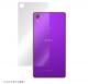 OverLay Glass for Xperia (TM) Z2 SO-03F ΢�����ݸ����(0.2mm)