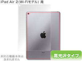 OverLay Brilliant for iPad Air 2(Wi-Fiǥ) ΢ݸ