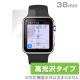OverLay Brilliant for Apple Watch Series 3 / Series 2 / Series 1 / 1 38mm(2)
