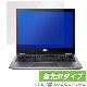 Acer Chromebook Spin 13 �� �ݸ� �ե���� OverLay Brilliant for Acer Chromebook Spin 13 �վ� �ݸ� ����� �������� ��������֥å�