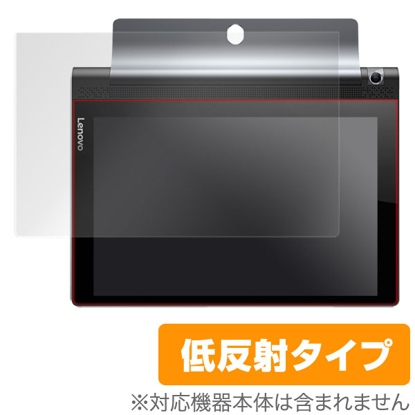 OverLay Plus for YOGA Tab 3 10