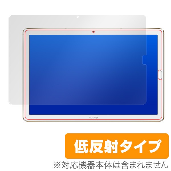 OverLay Plus for HUAWEI MediaPad M5 10 / MediaPad M5 Pro