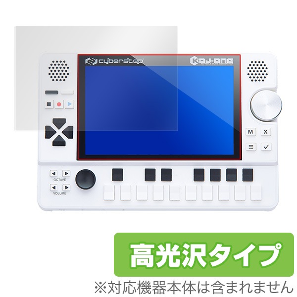 OverLay Brilliant for KDJ-ONE