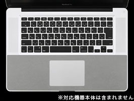 �ꥹ�ȥ饰���å� for Aluminum UNIBODY MacBook Pro 15��(PWR-55)