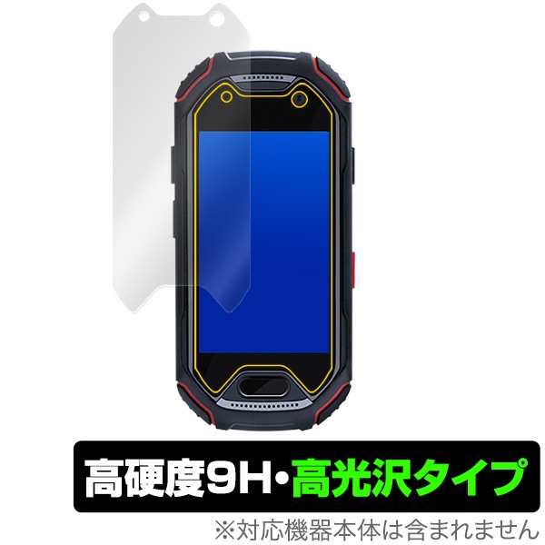 Unihertz Atom �� �ݸ� �ե���� OverLay 9H Brilliant for Unihertz Atom 9H 9H����٤�Ʃ�����������������������