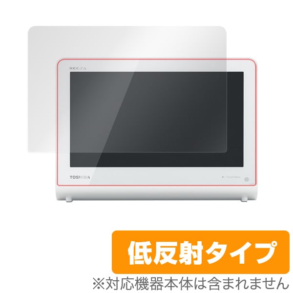 TOSHIBA REGZA レグザポータブルテレビ 10WP1 東芝 REGZA 10.1V型
