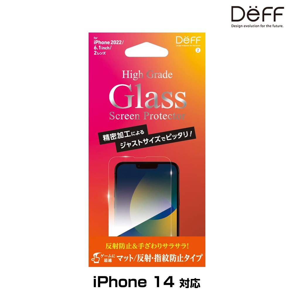 iPhone14 �� ���饹�ե���� �վ��ݸ� High Grade Glass Screen Protector for iPhone 14 �ޥå� ȿ���ɻ� �����ɻ� Deff �ǥ�����