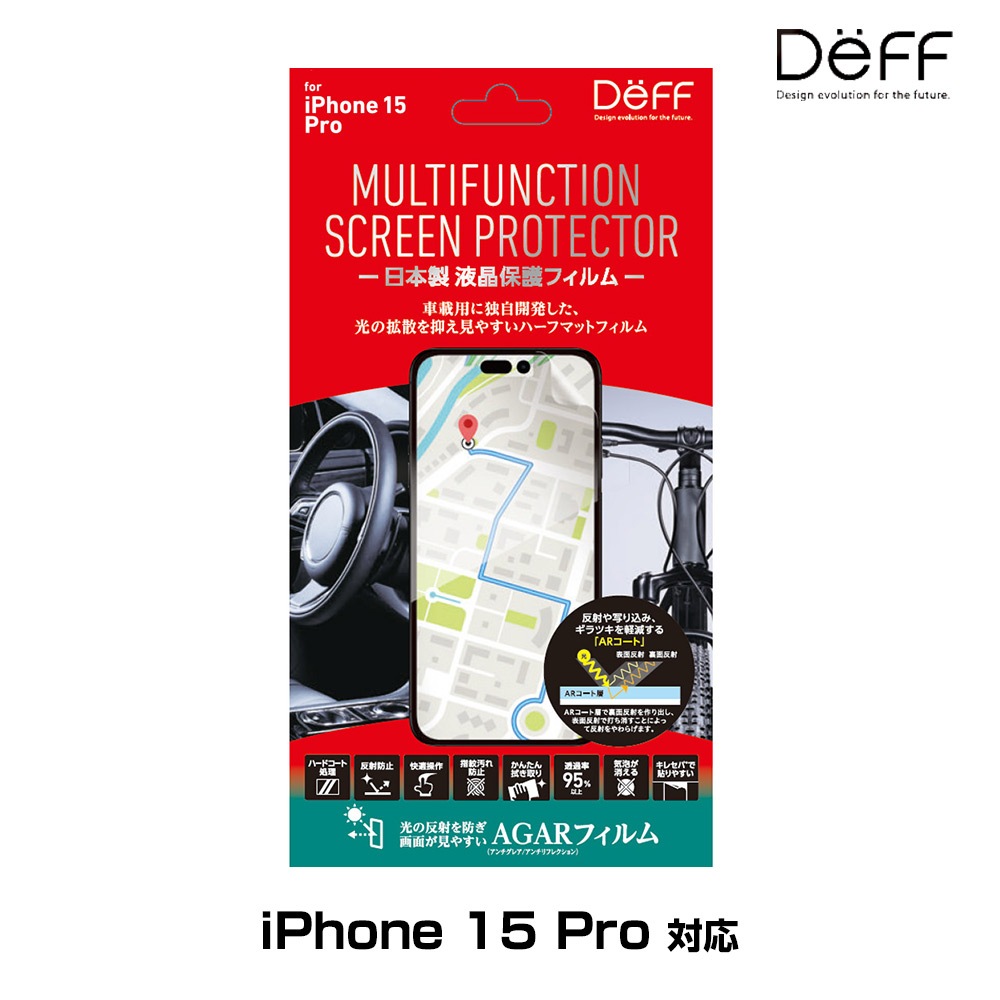 iPhone 15 Pro �� �վ��ݸ� MULUTIFUNCTION SCREEN PROTECTOR for �����ե����� 15 �ץ� �ϡ��եޥå� ���쥻�� Deff