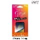 iPhone14 �� ���饹�ե���� �վ��ݸ� High Grade Glass Screen Protector for iPhone 14 �ޥå� ȿ���ɻ� �����ɻ� Deff �ǥ�����