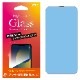 iPhone14 �� ���饹�ե���� �վ��ݸ� High Grade Glass Screen Protector for iPhone 14 �ޥå� ȿ���ɻ� �����ɻ� Deff �ǥ�����