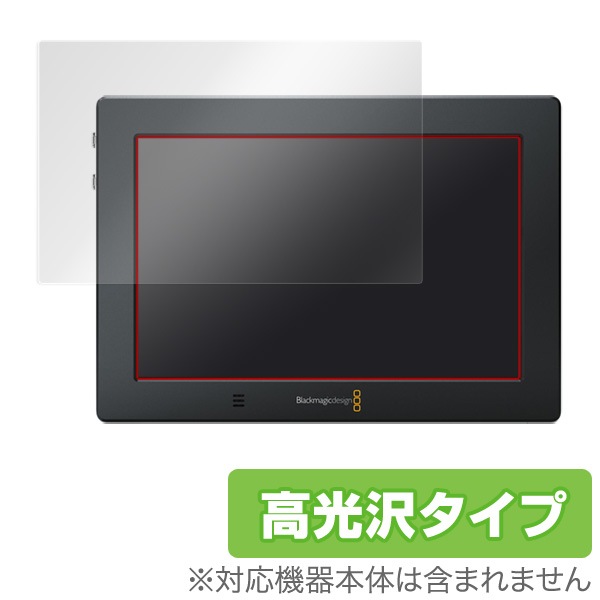 OverLay Brilliant for Blackmagic Video Assist 4K