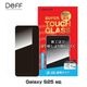 Galaxy S25 饹ե SUPER TOUGH GLASS for 饯  25 Ʃ  Deff 󤿤Žդġդ