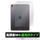 iPad Pro 11����� (2018) (Wi-Fi��ǥ�) �� ���� ΢�� �ݸ� �ե���� OverLay 9H Brilliant for iPad Pro 11����� (2018) (Wi-Fi��ǥ�) �������ݸ���� ���� 9H 9H����٤�Ʃ�����������������������
