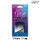 iPhone14 �� ���饹�ե���� �վ��ݸ� High Grade Glass Screen Protector for iPhone 14 �֥롼�饤�ȥ��å� Deff �ǥ�����