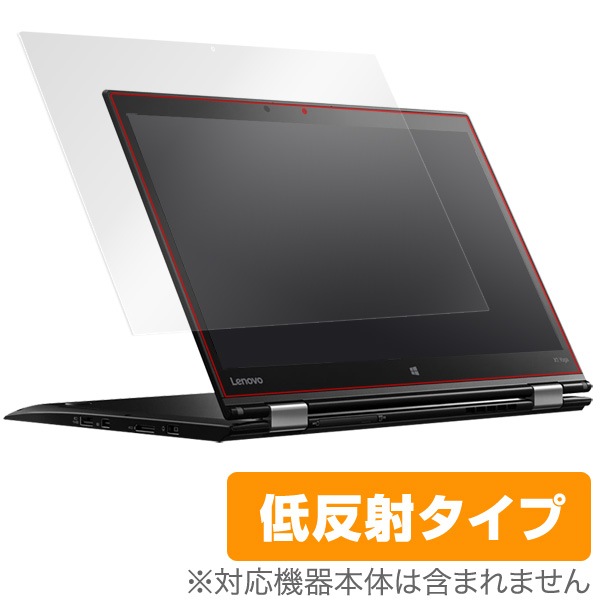 OverLay Plus for ThinkPad X1 Yoga
