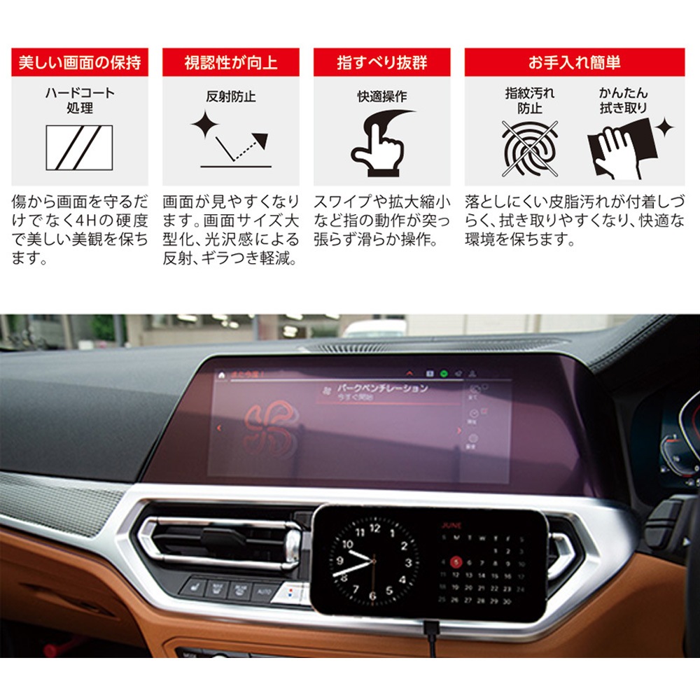 iPhone 15 Pro Max �� �վ��ݸ� MULUTIFUNCTION SCREEN PROTECTOR for �����ե����� 15 �ץ��ޥå��� �ϡ��եޥå� ���쥻�� Deff